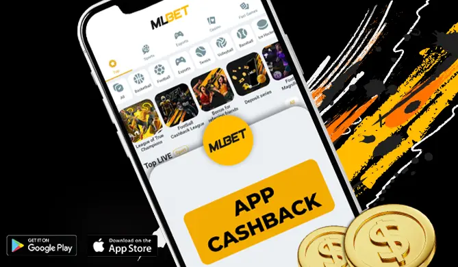 App cashback